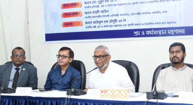 ১২ মার্চের মধ্যে ঈদ বোনাস ও বেতন পরিশোধ করতে হবে: শ্রম মন্ত্রী  
